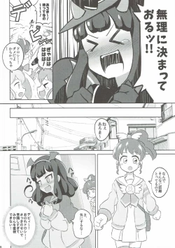 Page 17 of The Gaarmagedon Times