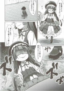 Page 9 of Honmono kurai mita koto arukara!!