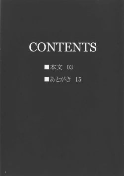 Page 3 of Zooey-chan to Nakayoku Shiyou