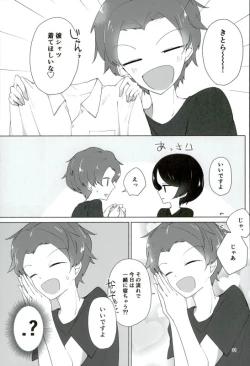 Page 28 of 16-sai to xxx