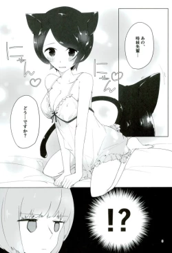 Page 2 of 16-sai to xxx