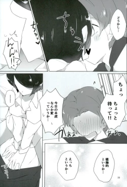 Page 30 of 16-sai to xxx