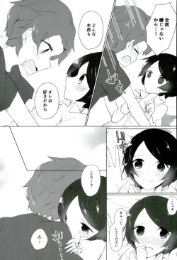 Page 32 of 16-sai to xxx