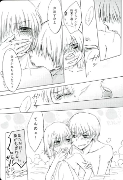 Page 14 of BREAKTHOUGH!