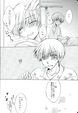 Page 25 of BREAKTHOUGH!