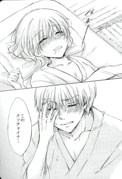 Page 2 of BREAKTHOUGH!