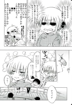 Page 7 of BREAKTHOUGH!