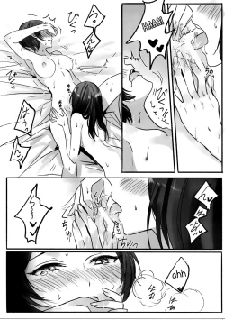 Page 18 of Kanade-san, Daitemo Yoroshii Deshouka | Kanade, Can I Hold You Tonight?