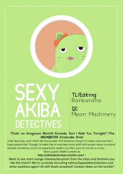 Page 31 of Kanade-san, Daitemo Yoroshii Deshouka | Kanade, Can I Hold You Tonight?