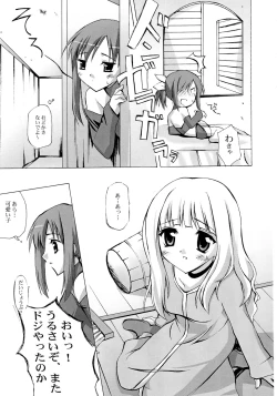 Page 11 of Materialize Twin