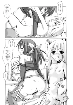 Page 25 of Materialize Twin