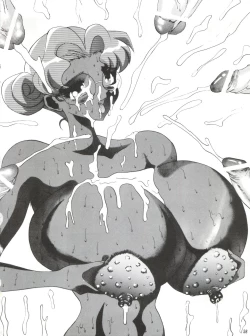 Page 57 of Hanjuuryoku XVI