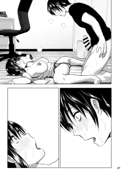 Page 22 of Imouto no Oppai ga Marudashi Datta Hanashi 4