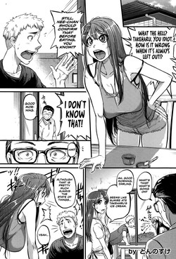 [Tonnosuke] Cow Cow Sister! [English] [Jungy]