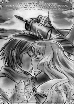 Page 15 of Kizoku Gokuraku