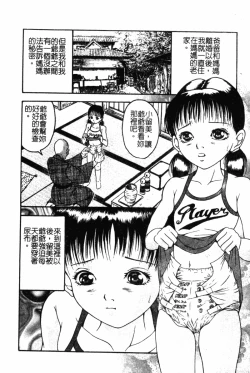 Page 140 of Kindan Kanin Vol. 19