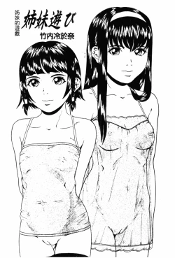 Page 171 of Kindan Kanin Vol. 19