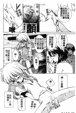 Page 22 of Kindan Kanin Vol. 19