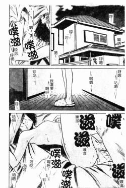 Page 50 of Kindan Kanin Vol. 19