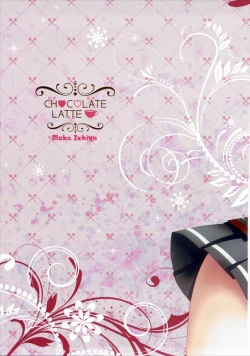 Page 4 of Teitoku Senyou Renshuukan