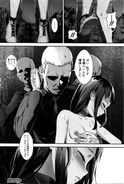 Page 78 of T.F.S. Training For Sex Ch. 1-3 + Chapter 4 Preview