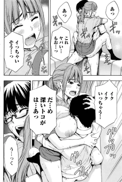 Page 103 of Monthly Vitaman 2016-11