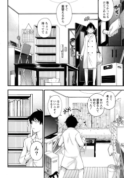 Page 11 of Monthly Vitaman 2016-11