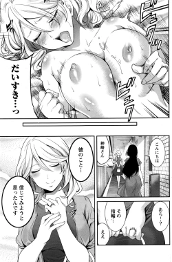 Page 130 of Monthly Vitaman 2016-11