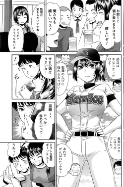 Page 138 of Monthly Vitaman 2016-11