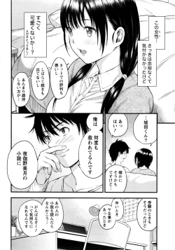 Page 13 of Monthly Vitaman 2016-11