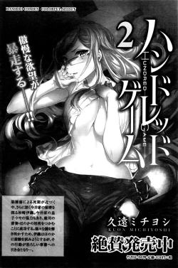 Page 157 of Monthly Vitaman 2016-11