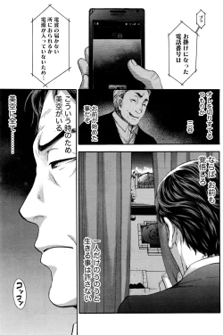 Page 166 of Monthly Vitaman 2016-11