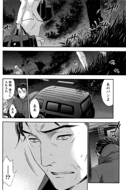 Page 169 of Monthly Vitaman 2016-11