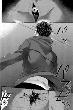 Page 171 of Monthly Vitaman 2016-11