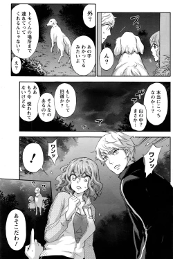 Page 176 of Monthly Vitaman 2016-11