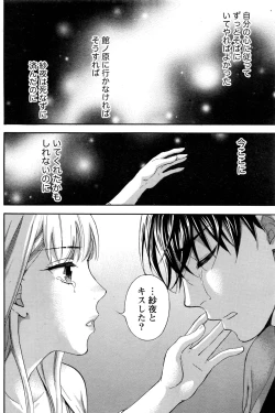 Page 181 of Monthly Vitaman 2016-11