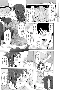 Page 189 of Monthly Vitaman 2016-11