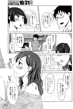 Page 190 of Monthly Vitaman 2016-11