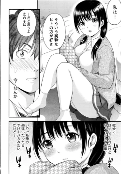 Page 19 of Monthly Vitaman 2016-11