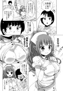 Page 215 of Monthly Vitaman 2016-11