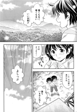 Page 228 of Monthly Vitaman 2016-11