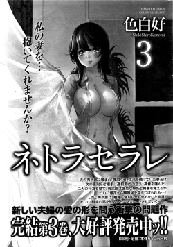 Page 248 of Monthly Vitaman 2016-11