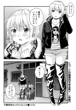 Page 27 of Monthly Vitaman 2016-11