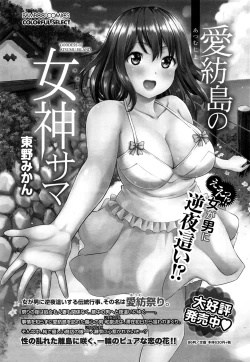 Page 28 of Monthly Vitaman 2016-11