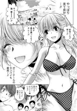 Page 36 of Monthly Vitaman 2016-11