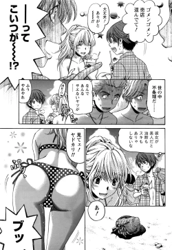 Page 40 of Monthly Vitaman 2016-11