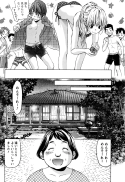 Page 41 of Monthly Vitaman 2016-11