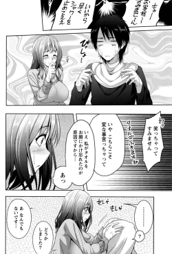 Page 71 of Monthly Vitaman 2016-11