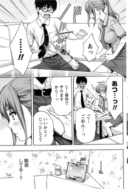 Page 94 of Monthly Vitaman 2016-11