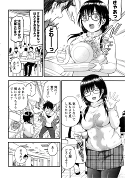 Page 9 of Monthly Vitaman 2016-11